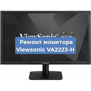 Замена конденсаторов на мониторе Viewsonic VA2223-H в Ростове-на-Дону